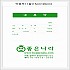 ［개별상호인쇄］약봉투-11절70g,5,000장