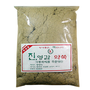 ［영생사］진영감약쑥 1kg