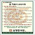 ［인쇄］유의사항- 80g 4,000장