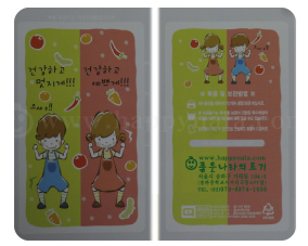 [좋은나라]건강하게멋지게/어린이파우치/한약파우치/스텐딩파우치/한약봉지/비닐포장지 100×170mm 단위100장